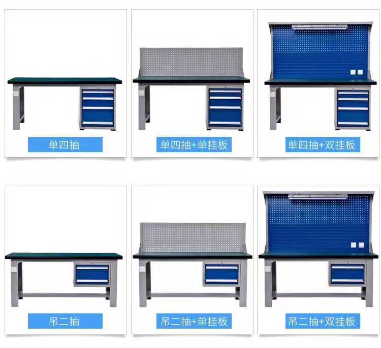 防靜電工作臺(tái)